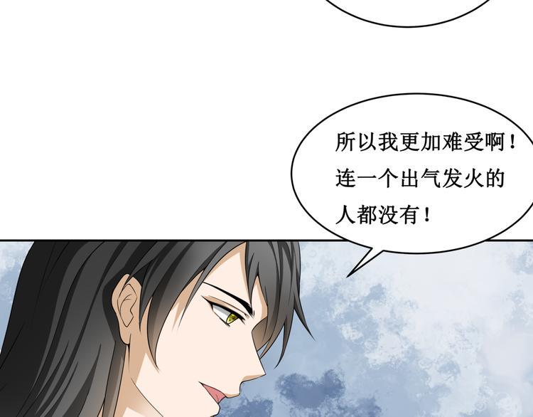 26.怀疑60