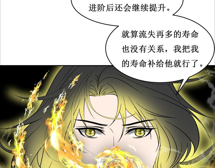 38.大结局17