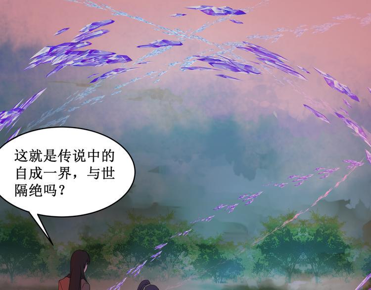 33.南海之旅（三）19