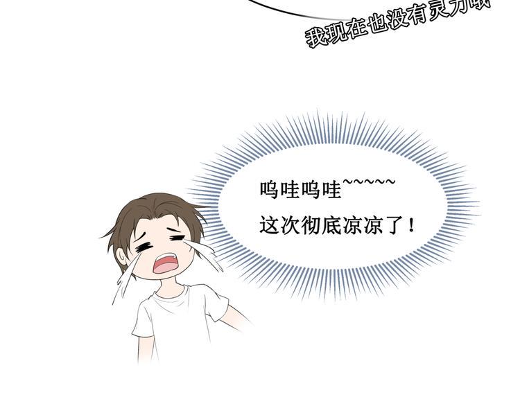 27.再遇赵临安18