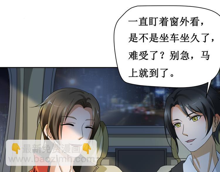 第六话4