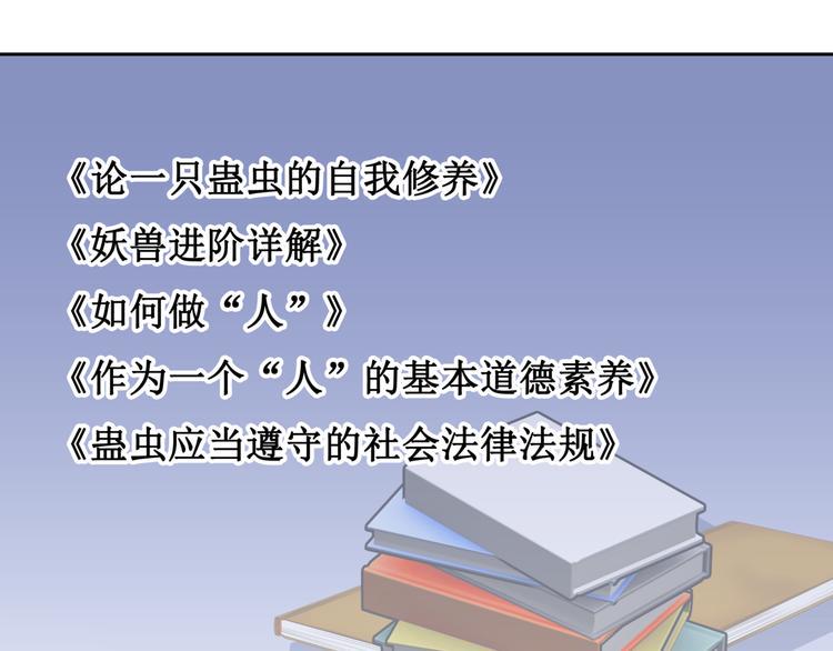 17.白㳕公子17