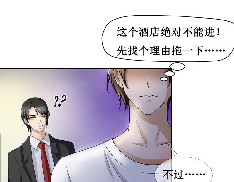 第六话53