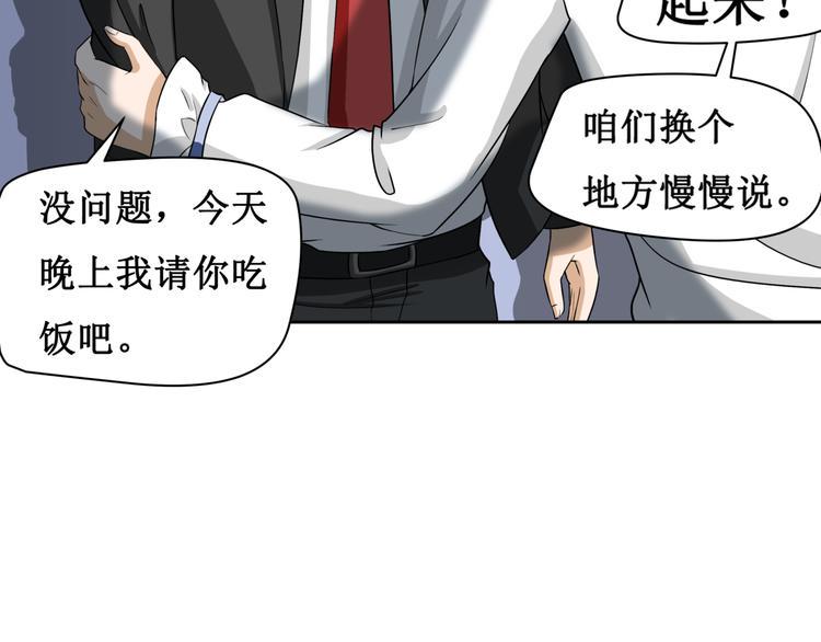 第五话21