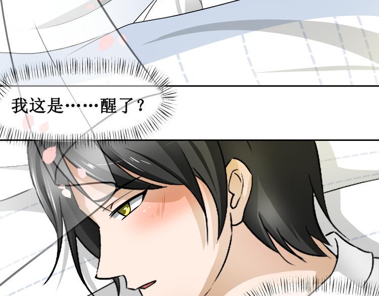 第二话16