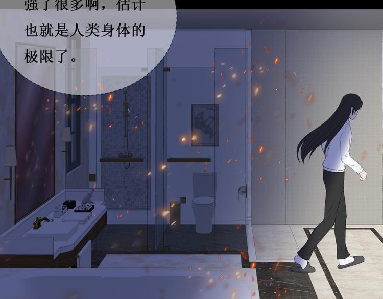 30.陆桥舟与陆桥舟的交易52
