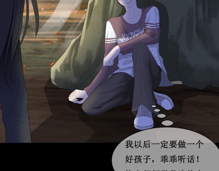 23.失踪的少女（五）45