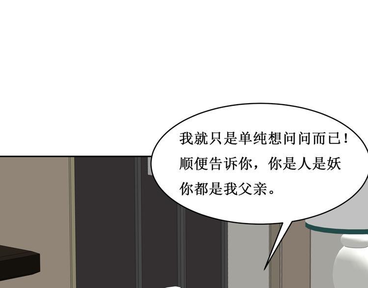 30.陆桥舟与陆桥舟的交易62