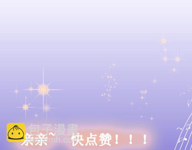 30.陆桥舟与陆桥舟的交易112