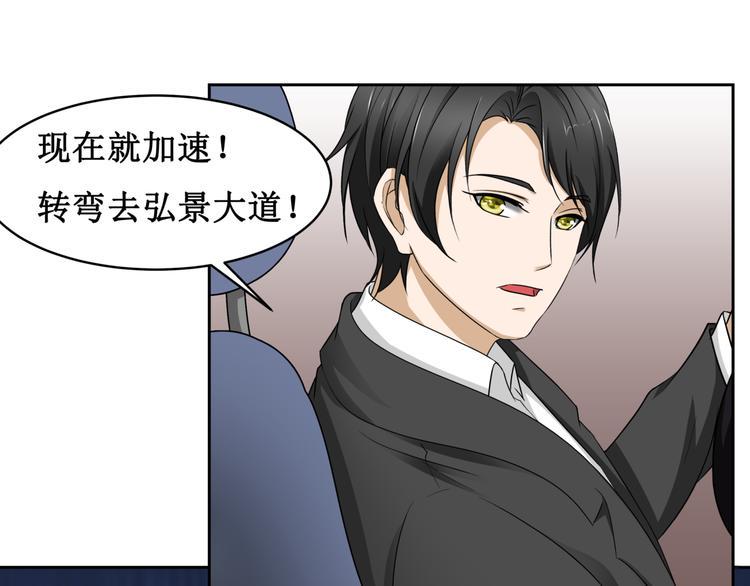 12.神棍也有职业竞争？！29