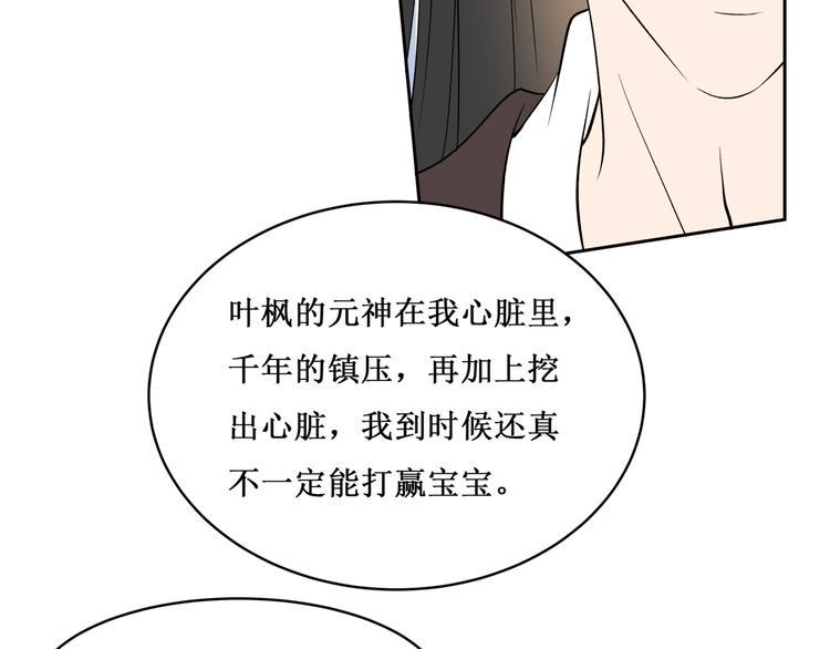 37.姐妹相逢22