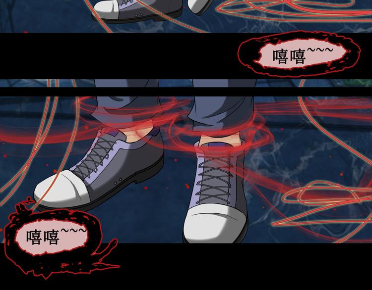 14.敢嚼舌根，就烂舌头！55