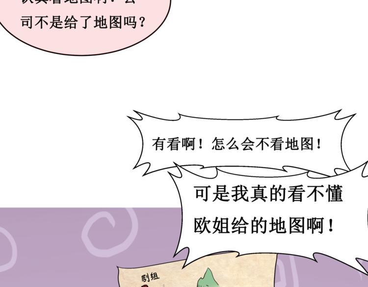 27.再遇赵临安47