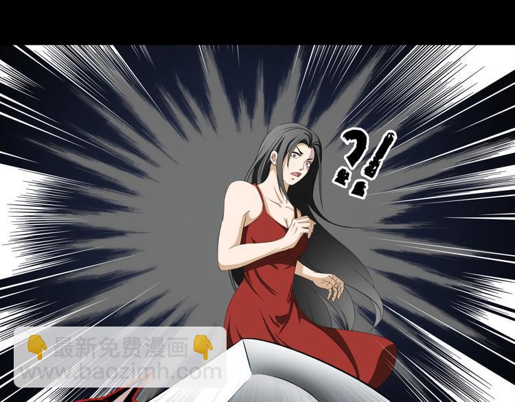 15.女鬼86