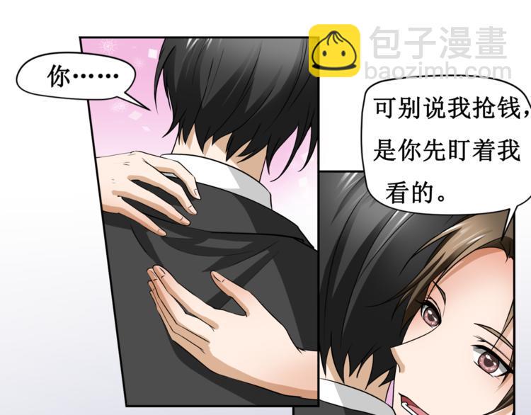 第四话25