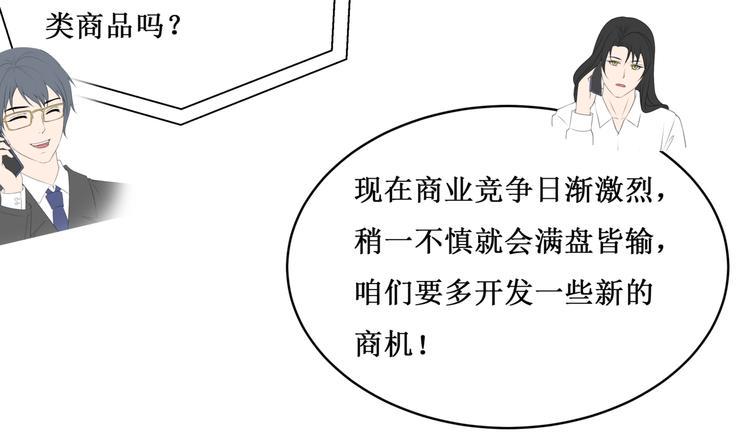 30.陆桥舟与陆桥舟的交易94