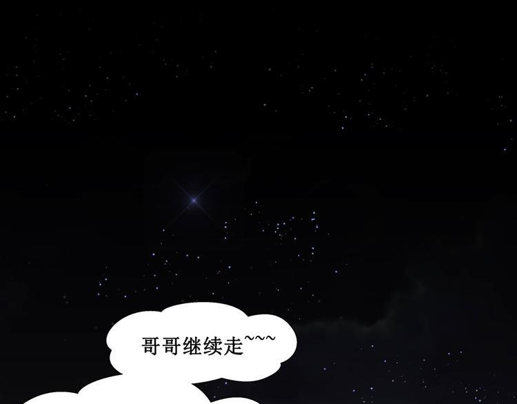 28.小树林里的礼物34