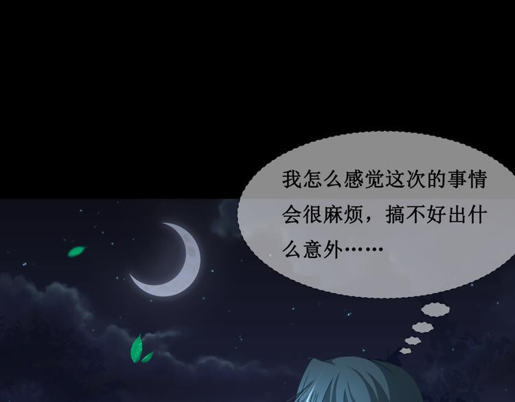 18.失踪的少女（一）60