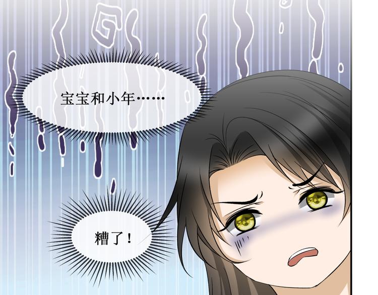38.大结局78