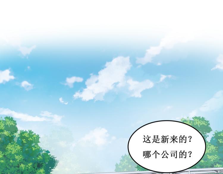 27.再遇赵临安72