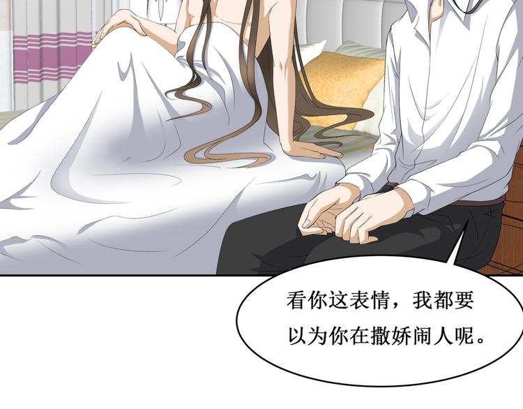 38.大结局45