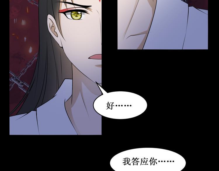 30.陆桥舟与陆桥舟的交易42