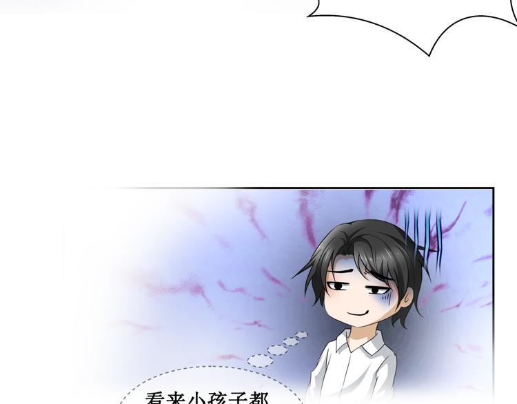 17.白㳕公子20