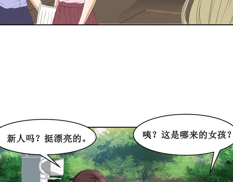27.再遇赵临安74