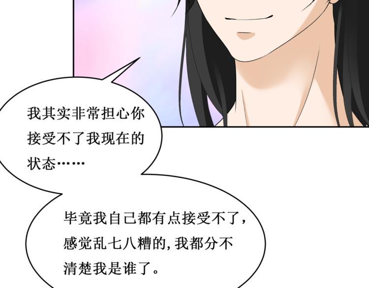 30.陆桥舟与陆桥舟的交易66