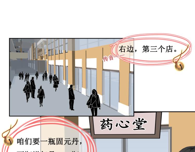 17.白㳕公子36