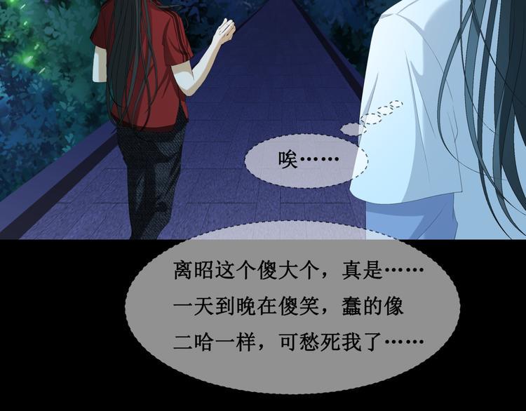 18.失踪的少女（一）59