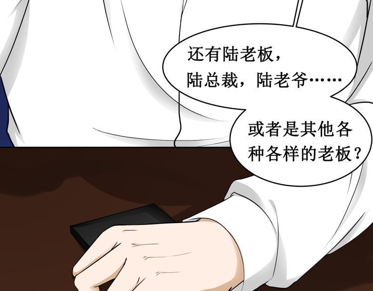 10.五弊三缺，四舍两劫。67