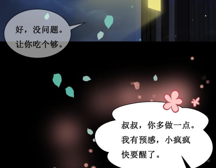 20.失踪的少女（三）4