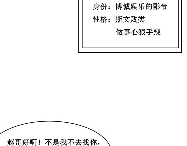 27.再遇赵临安58