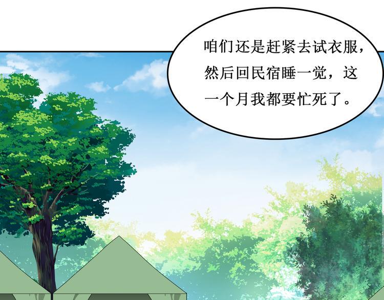 29.暴躁导演在线训人！75