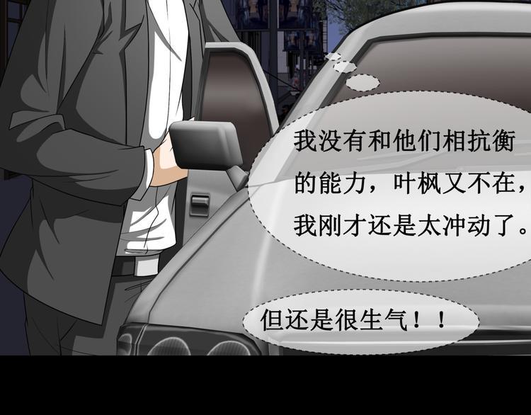 14.敢嚼舌根，就烂舌头！41