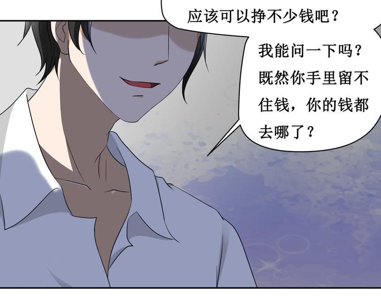 10.五弊三缺，四舍两劫。45