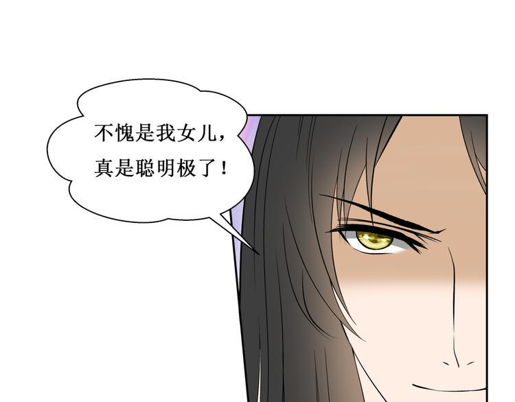 37.姐妹相逢21