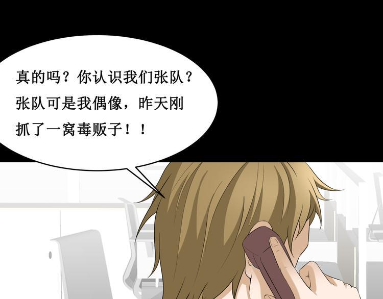 24.失踪的少女（六）57