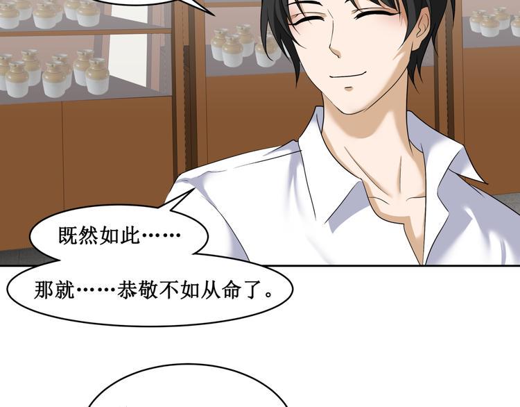17.白㳕公子57