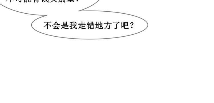 20.失踪的少女（三）36
