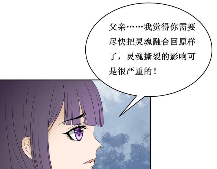 30.陆桥舟与陆桥舟的交易68