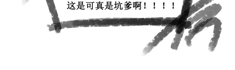 20.失踪的少女（三）22