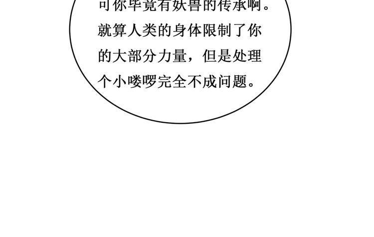 31.南海之旅（一）27