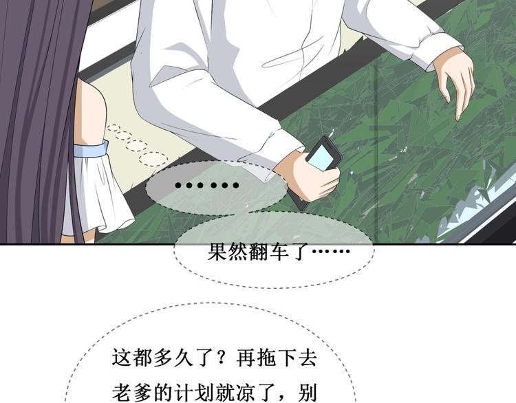 29.暴躁导演在线训人！89