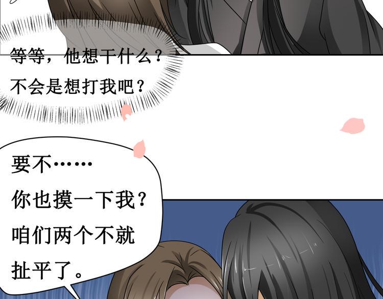 第二话1