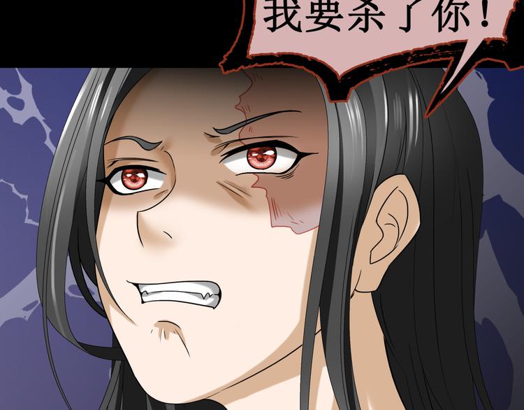 15.女鬼70