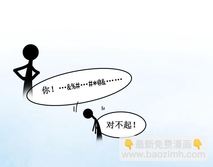 29.暴躁导演在线训人！28