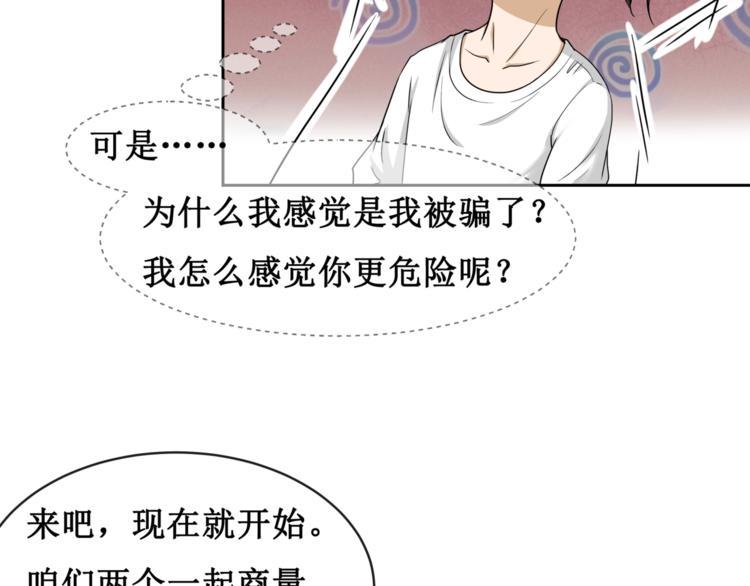 11.劳动合同来一份~~18