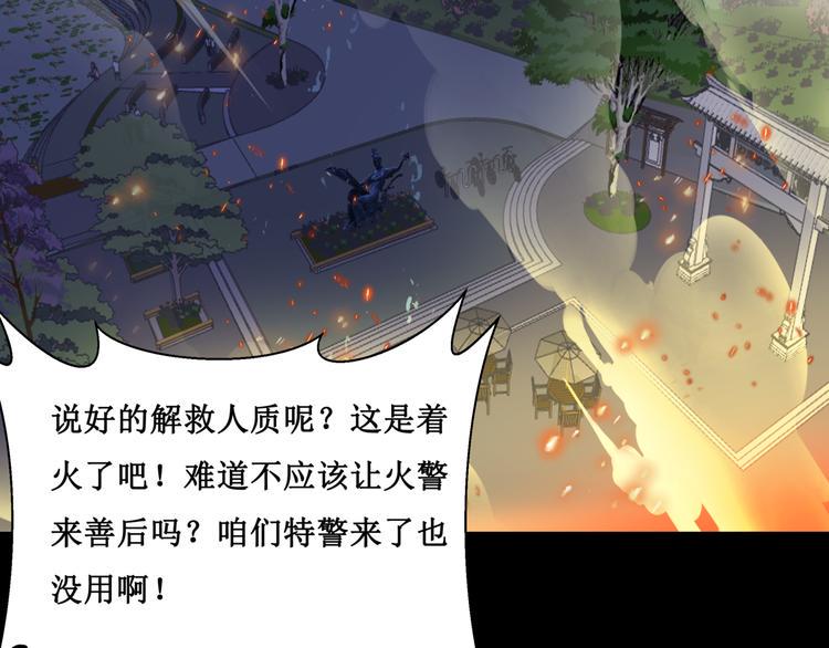 24.失踪的少女（六）68